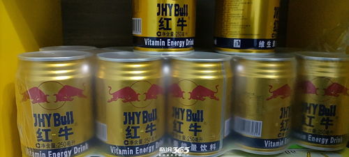 鄉寧商貿產品清倉的紅牛不是紅牛